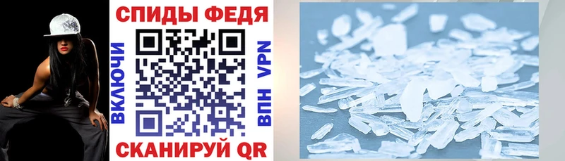 АМФ VHQ Ноябрьск