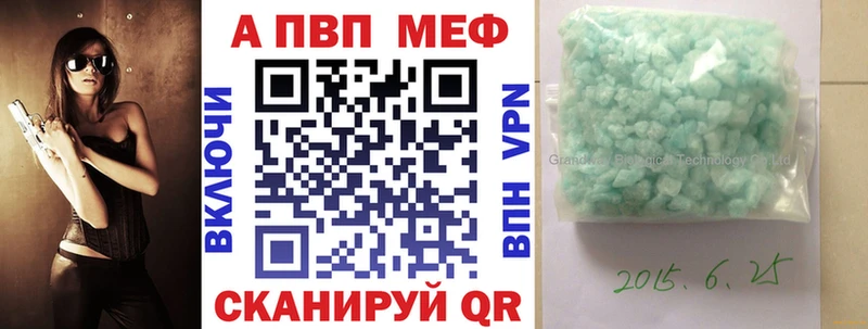 KRAKEN рабочий сайт  shop наркотические препараты  Alpha PVP Соль  Ноябрьск 