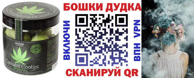 Еда ТГК марихуана  shop как зайти  Ноябрьск 