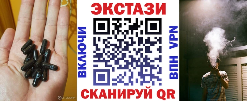Ecstasy 99% Ноябрьск