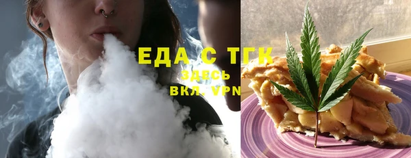 мет Волосово