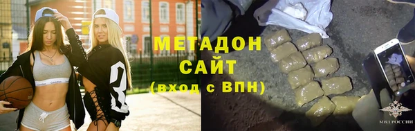 дурь Володарск