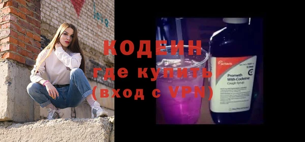 мет Волосово