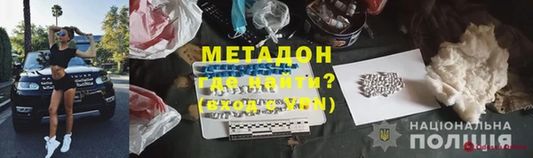 дурь Володарск