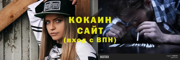 гашик Волоколамск