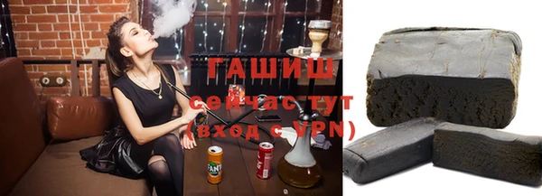 мет Волосово