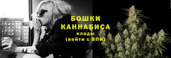 гашик Волоколамск