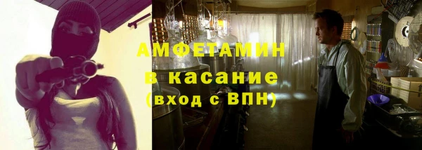 гашик Волоколамск