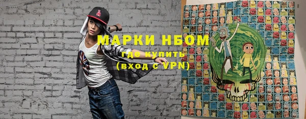 мет Волосово