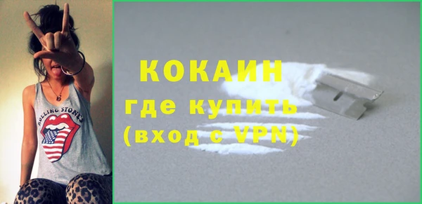 гашик Волоколамск