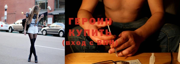 гашик Волоколамск