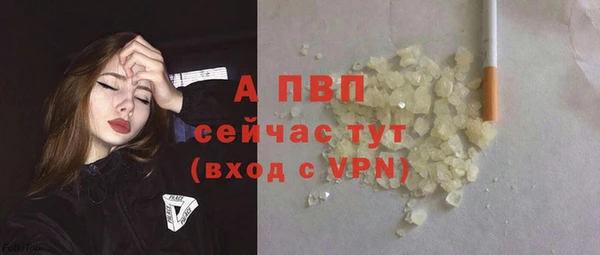 дурь Володарск