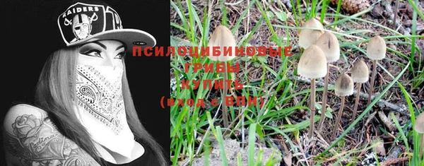 мет Волосово