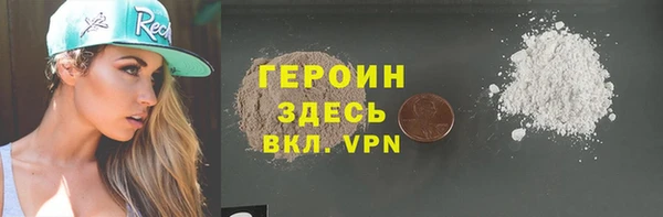 дурь Володарск