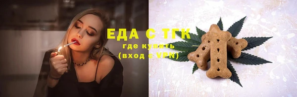 гашик Волоколамск