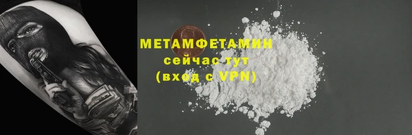 дурь Володарск