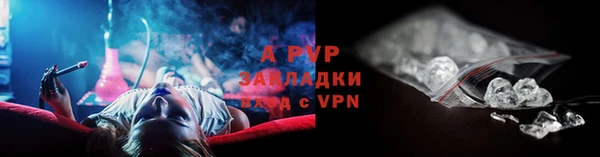дурь Володарск