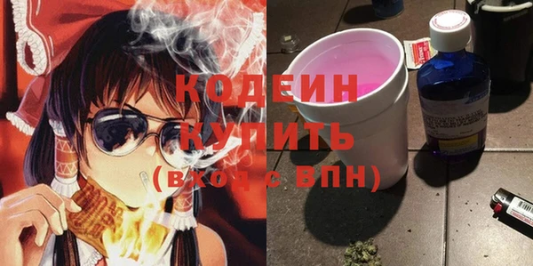 мет Волосово