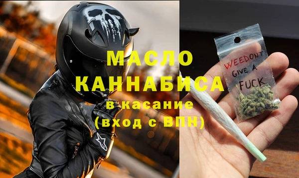 гашик Волоколамск