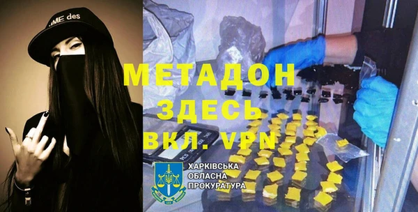 дурь Володарск