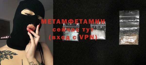 гашик Волоколамск