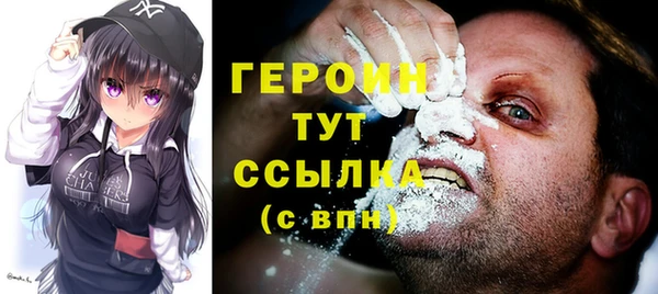 гашик Волоколамск
