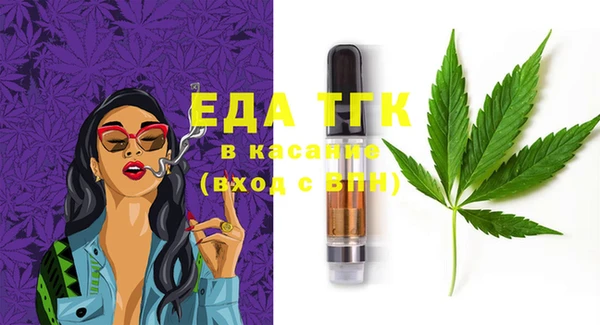 шишки Зеленодольск