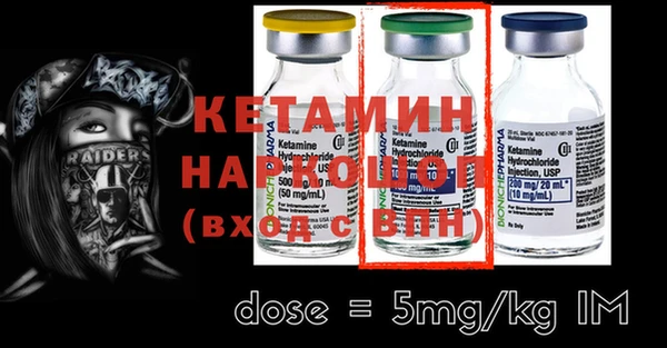мет Волосово