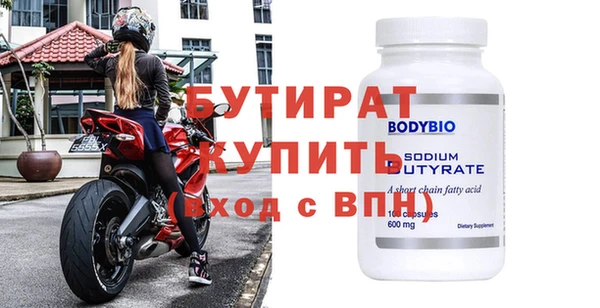 дурь Володарск