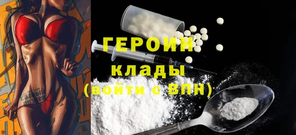 мет Волосово