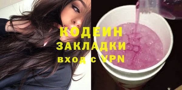 мет Волосово