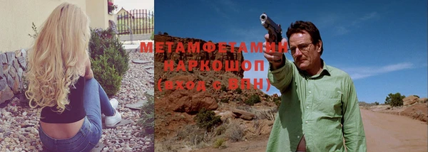 гашик Волоколамск
