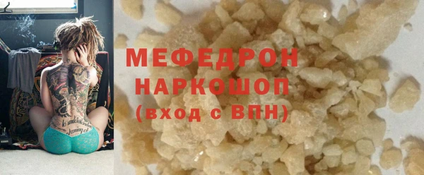 мет Волосово