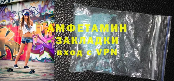 гашик Волоколамск