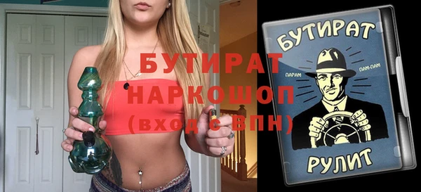кокс Зерноград