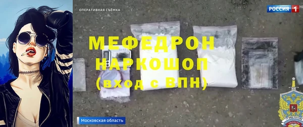 мет Волосово