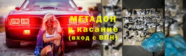 мет Волосово