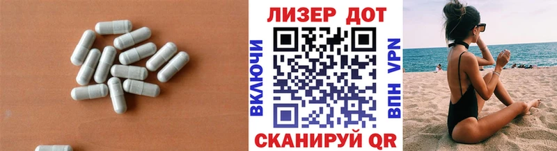 Лсд 25 экстази ecstasy  Ноябрьск 