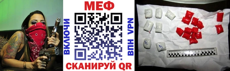 МЕФ мука Ноябрьск