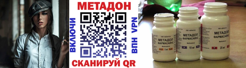 Метадон мёд  Ноябрьск 