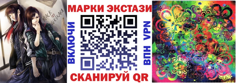 закладки  Ноябрьск  Марки 25I-NBOMe 1,5мг 