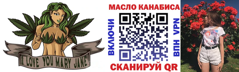 ТГК концентрат  Ноябрьск 